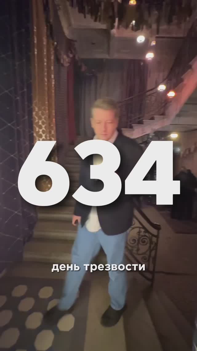 Дорогой Иисус смотреть онлайн