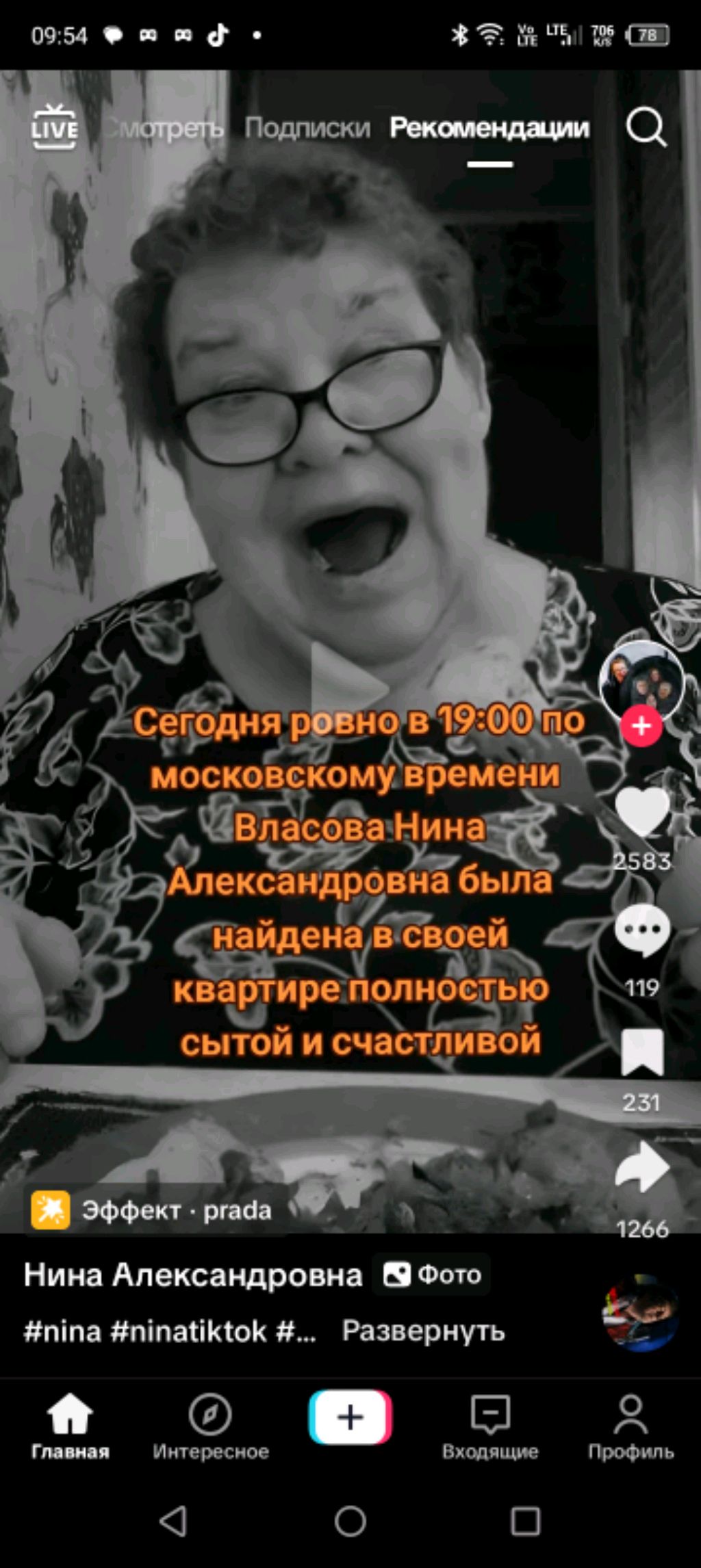 5 смотреть онлайн