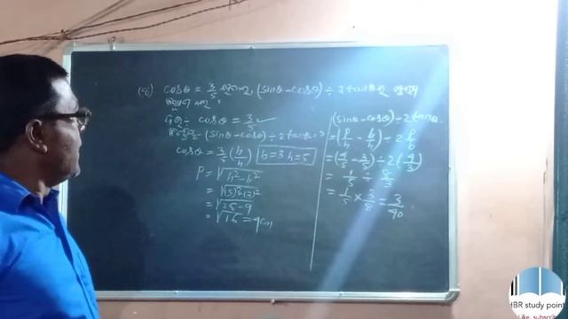 Class-ix, Trigonometry, Exercise-7(a),No.7,8 and 9,🙏 please subscribe, like 🙏🙏🙏 смотреть онлайн