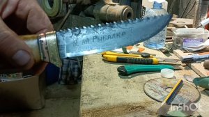 нож из мех пилы🤷