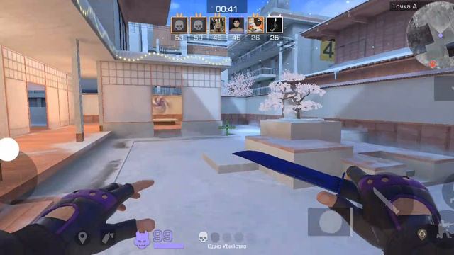 Standoff 2