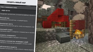 ТОП 5 САМЫХ ЛУЧШИХ СИДОВ ДЛЯ ПОДПИСЧИКОВ В МАЙНКРАФТ ПЕ 1.21.51