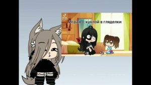 🕷️Смотрим гачу ржачу из тт)🕷️