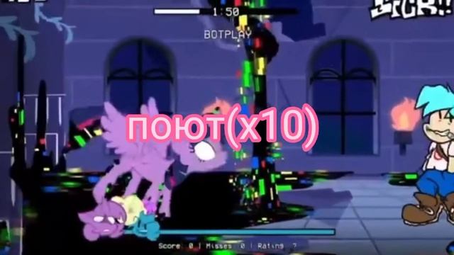 перевод на русский искарка глитч фнф пибби