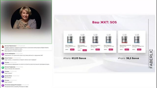 Ваш ЖКТ - SOS смотреть онлайн