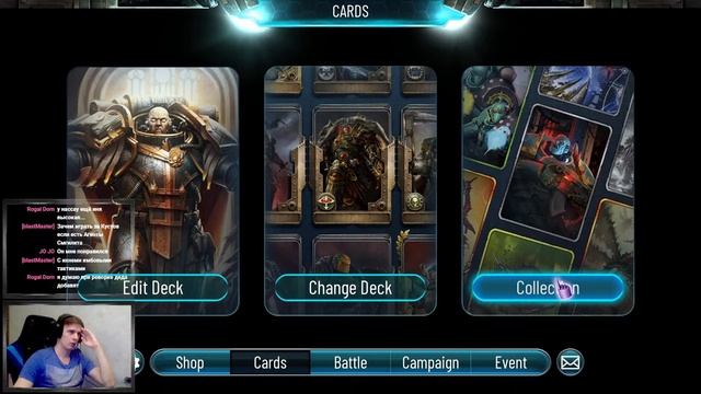 Stream HHL, WB Lorgar, DoC Vassago 15.02.2024 смотреть онлайн