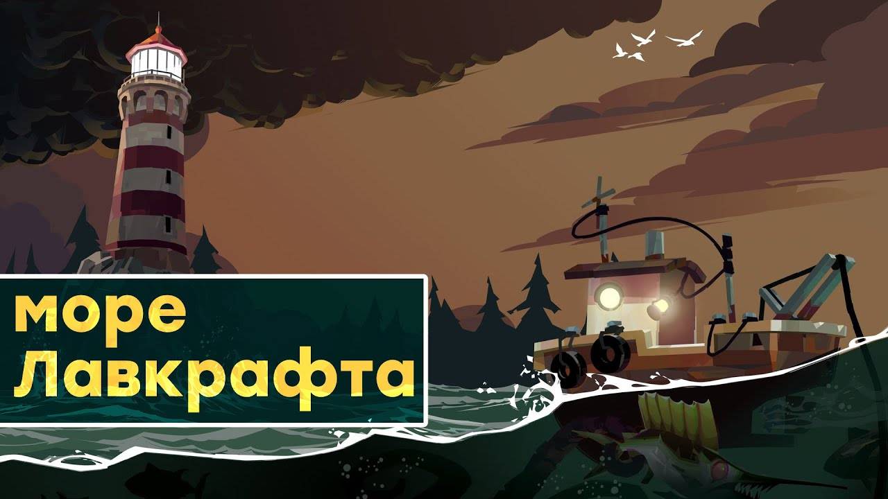 ПРЕДНОВОГОДНИЙ СТРИМ DREDGE // #02 - Обычная работа для рыбака? ВСЕХ С НАСТУПАЮЩИМ!!! смотреть онлайн