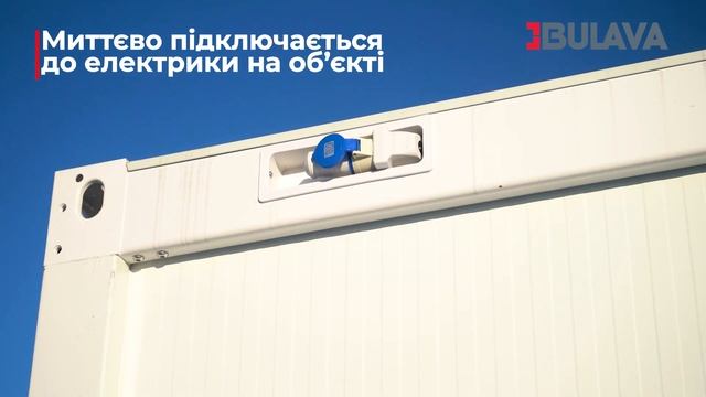 Пост охорони КОМПАКТ смотреть онлайн
