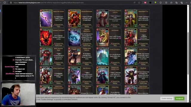 Stream HHL, TS Overview, Event Zahariel 06.06.2024 смотреть онлайн