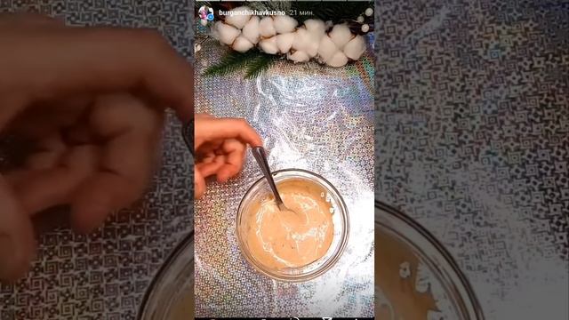 САЛАТ С ХРУСТЯЩИМ РИСОМ 😋😋😋 смотреть онлайн
