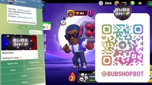 Бубс без денег 4 серия