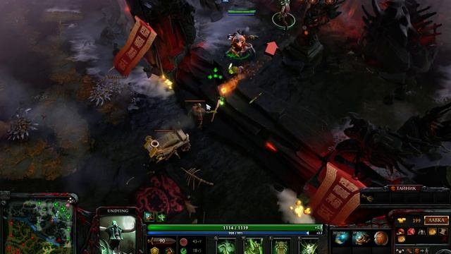 Undying и керри Lich смотреть онлайн