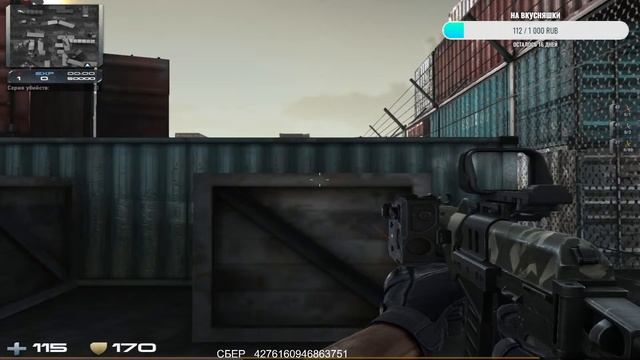 CONTRACT WARS 2024 СТРИМ