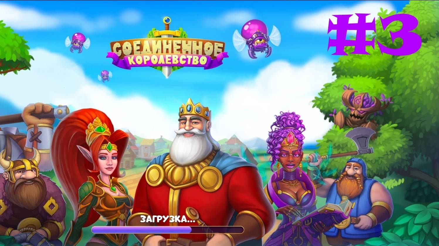 Соединенное Королевство|VK|Browser Games [#3] смотреть онлайн