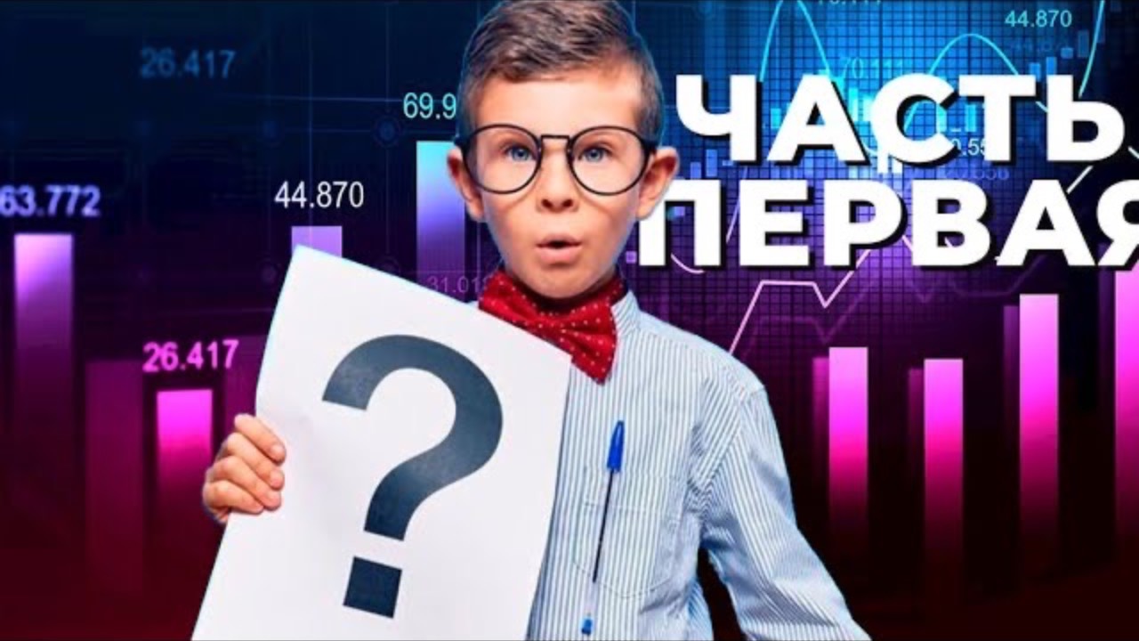 🤑 ОПЦИОНЫ | Опционные Доходы | Опционные Сделки смотреть онлайн