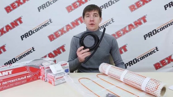 Нагревательный мат REXANT