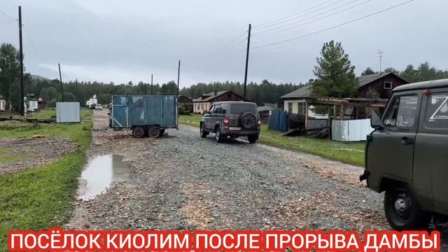 ЧЕЛЯБИНСК. ПОСЛЕДСТВИЯ СТИХИИ. РАЗМЫТЫЕ ДОРОГИ, ПРОРЫВ ДАМБЫ, ПОТОП смотреть онлайн