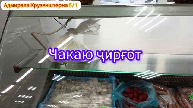 магазин сухофрукты овощи колбаса сыр мацони ВСЁ ХАЛАЛ. #овощи #сухофрукты #МАГАЗИН #продукты смотреть онлайн