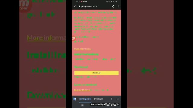 как скачать грени 6 сылка в описание смотреть онлайн