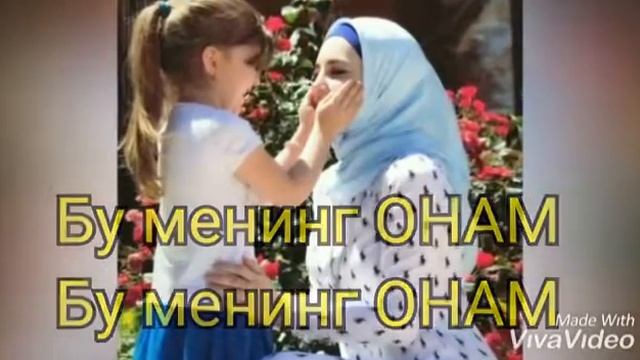 Онажоним 😘Onajonim❤анашым🌷