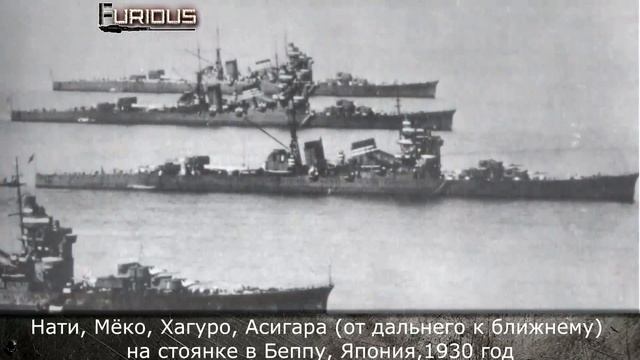 Только История: тяжелые крейсера типа Myoko. История создания смотреть онлайн