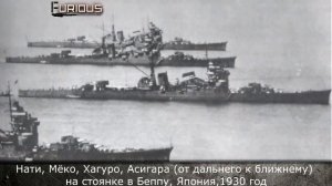 Только История: тяжелые крейсера типа Myoko. История создания