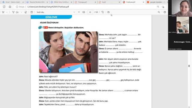 27 урок. смотреть онлайн