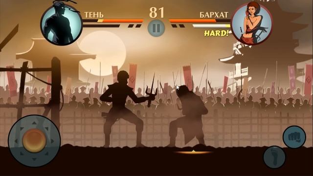 Shadow Fight 2 (БОЙ С ТЕНЬЮ 2) - САИ РЕШАЮТ