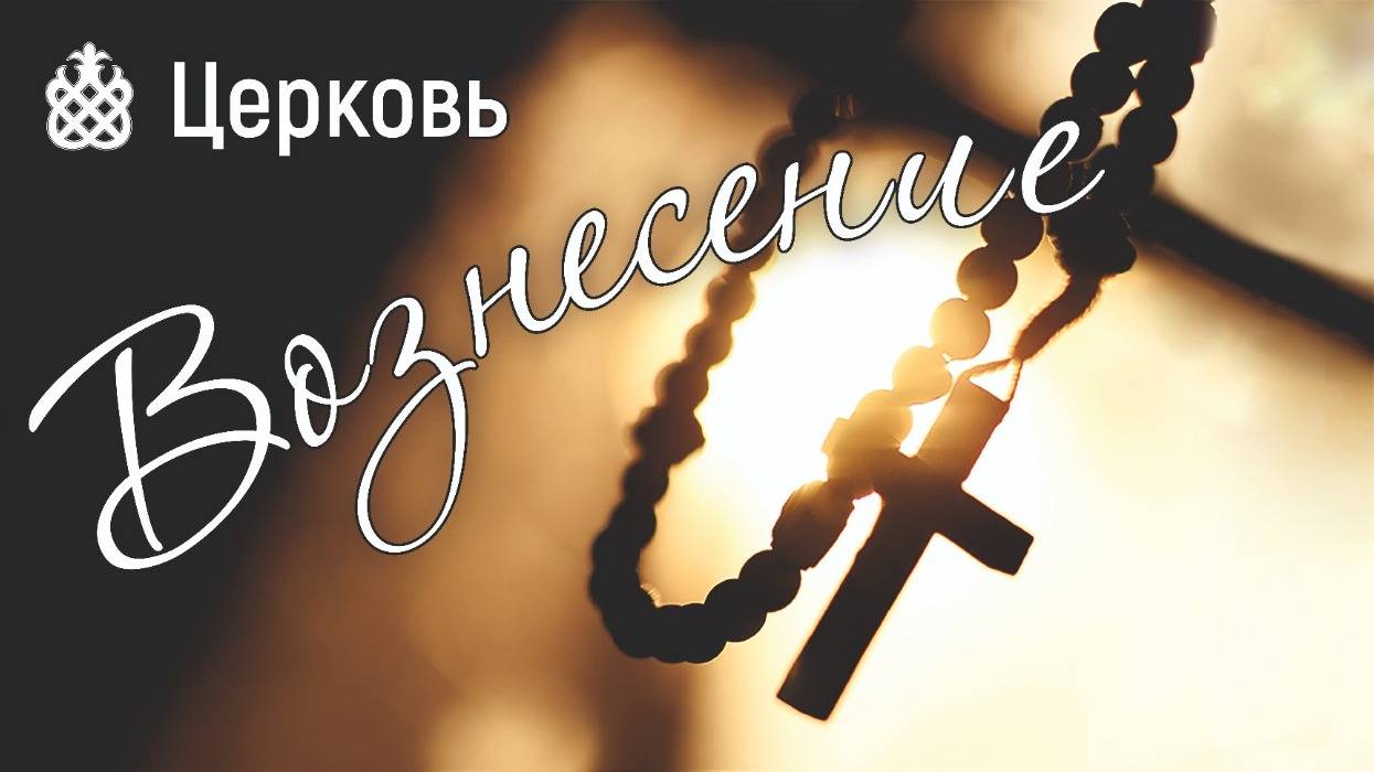 Воскресное Богослужение | 29 декабря смотреть онлайн