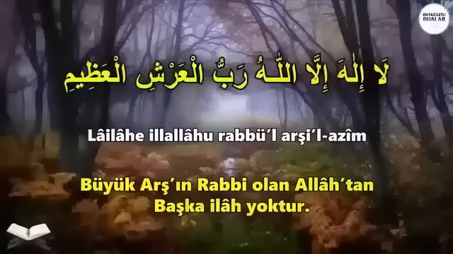 CUMA GÜNÜ DUASI MUTLAKA OKU - Her Kim Bu Duayı Okursa İSTEĞİ GERİ ÇEVRİLMEZ! - ( Cuma Duası Dinle )