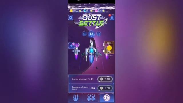 (#1) Dust Settle смотреть онлайн
