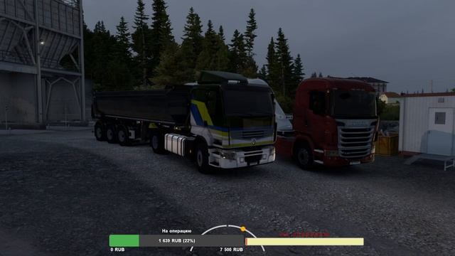 💙💛Бета-версия Ets 2 1.50 !!! Отслеживание полосы движения, новый интерфейс и многое другое💙💛 смотреть онлайн