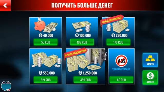 Стрим игры "Drift Max Pro". смотреть онлайн