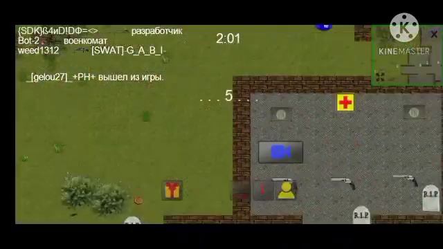 Капец 😱 2D Strike/2Д страйк смотреть онлайн