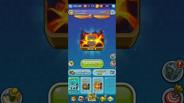 Jungle clash смотреть онлайн