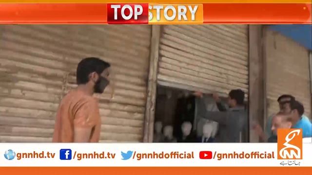 Smart lockdown, Trader violating SOP's all over the punjab | GNN | 28 July 2020 смотреть онлайн