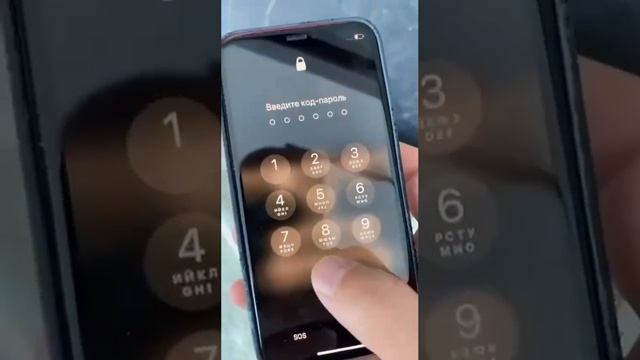 Не трогай мой телефон смотреть онлайн