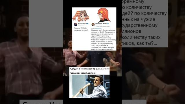 #мемас #мемы #mem #мем смотреть онлайн