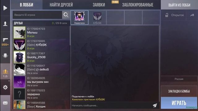 Играем в 0.25.0 в стандофф 2 смотреть онлайн