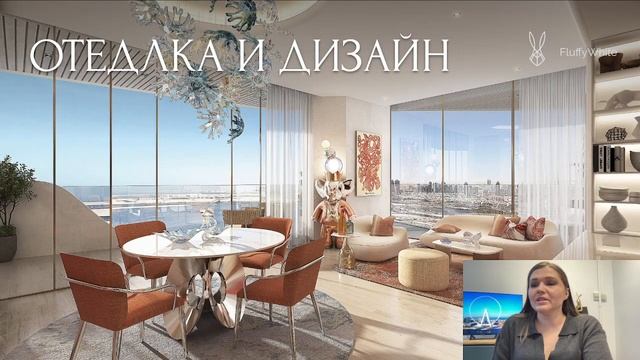Три лучших новых объекта недвижимости Дубая в августе 2023 / Онлайн-встреча со Светланой Грининой смотреть онлайн