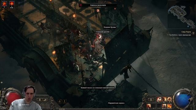 Path of Exile 2 : Воин Часть 6 смотреть онлайн
