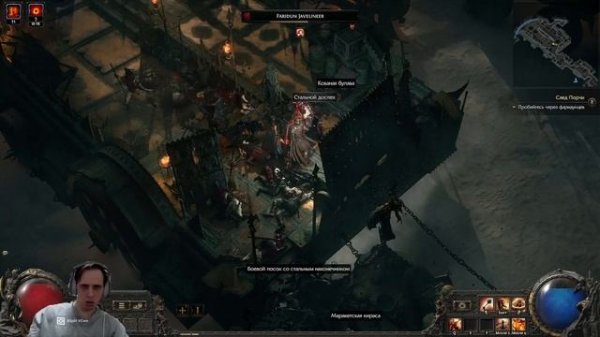 Path of Exile 2 : Воин Часть 6