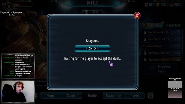 Stream HHL, Duels 20.03.2024 смотреть онлайн