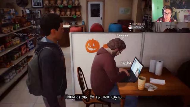 Life Is Strange 2 #3 | ОХРЕНЕВШИЙ ДЕД смотреть онлайн