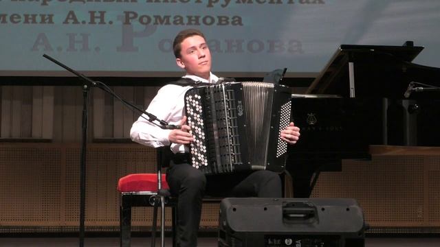 ПУРТОВ Михаил (баян) Новосибирск.  "Этюд N 24"  Андрея Романова