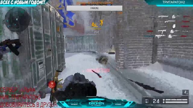 Warface Рейтинговые бои в одиночку как всегда смотреть онлайн