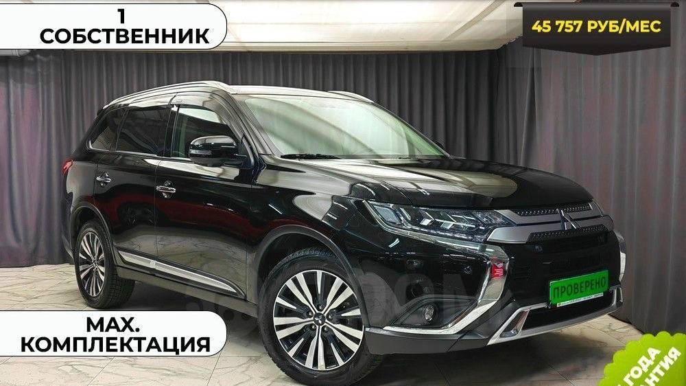Обзор Mitsubishi Outlander 2020 года смотреть онлайн