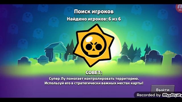 Получение чака 15 смотреть онлайн