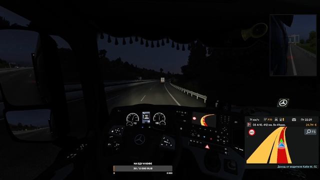 Euro Truck Simulator 2 груши во Францию смотреть онлайн