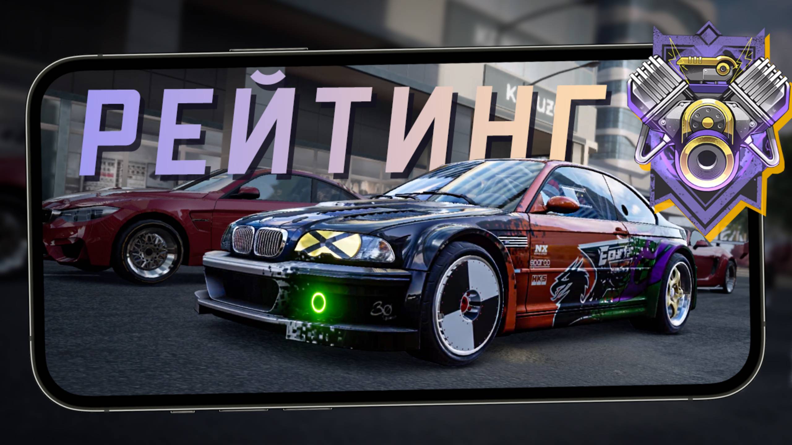 NFS Mobile - Мотоциклы и рейтинговые гонки. Открыл Ford Mustang Dark Horse (ios) #6 смотреть онлайн